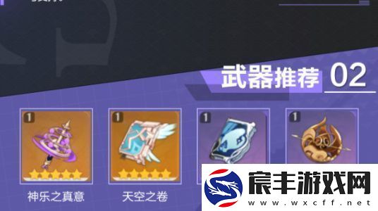 原神八重神子培养攻略原神八重神子怎么培养