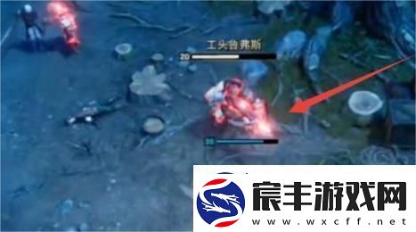 夜族崛起工头鲁弗斯怎么打