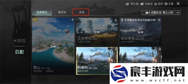pubg