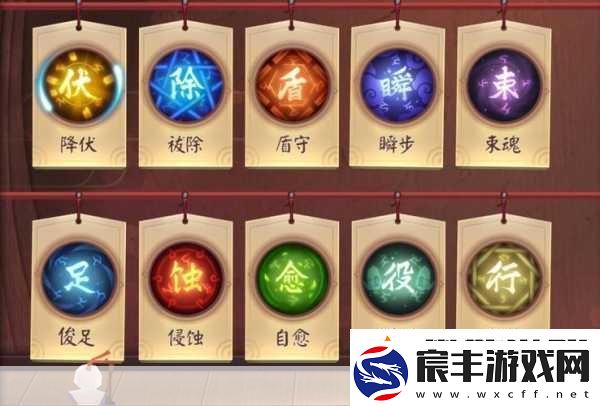 决战平安京役灵灵咒-辅助式神的绝佳选择