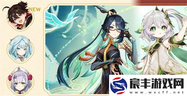 原神4.4卡池四星陪跑角色有哪些