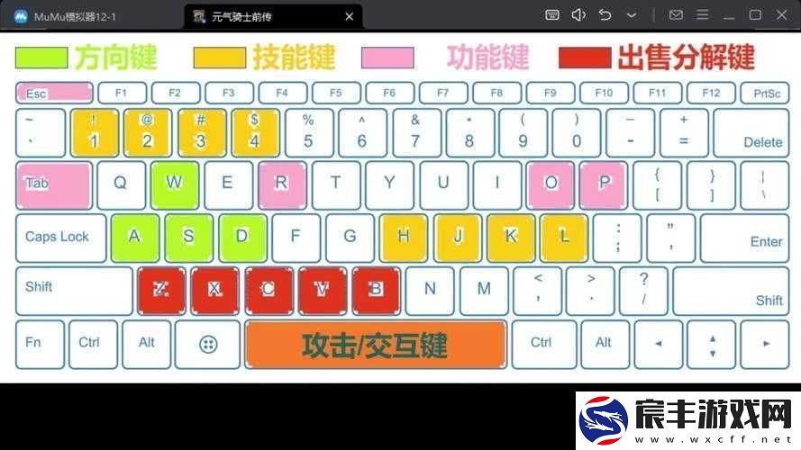 元气骑士前传