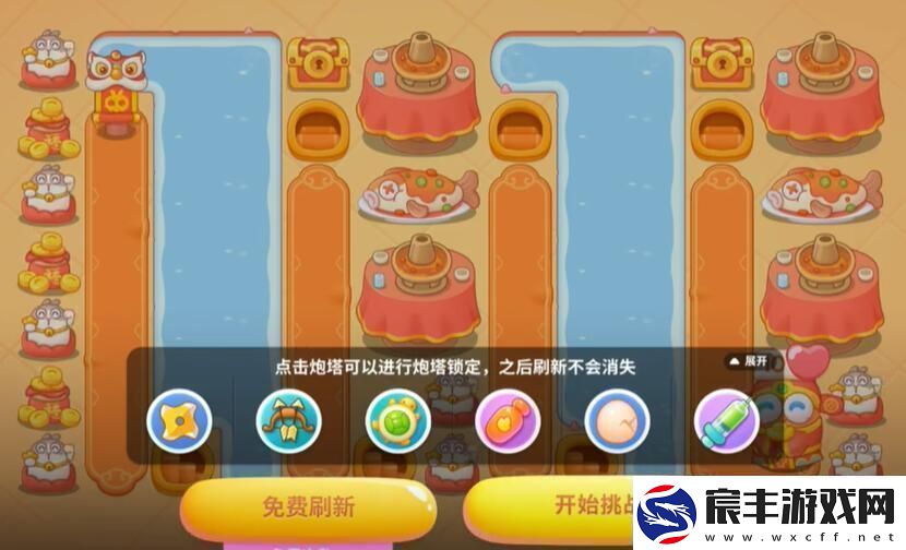 保卫萝卜4福神大作战第12关怎么过：稳步上升成为顶尖玩家
