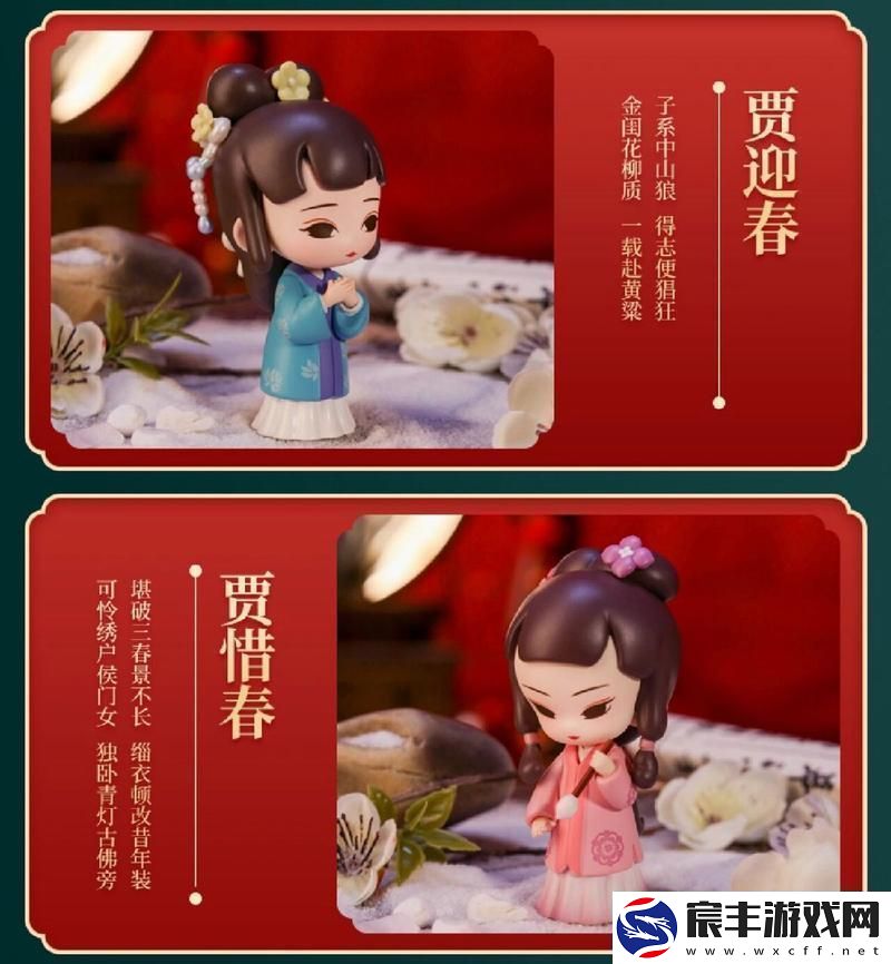 探秘金陵十二钗畅玩手游新征程
