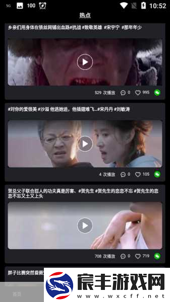 天美蜜桃传播媒体有限公司