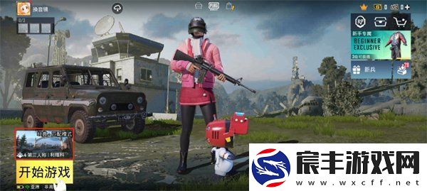 pubg