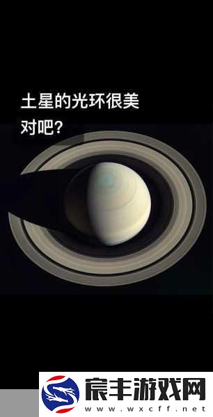 土星木星今晚共舞星星相吸-手游玩家不容错过的宇宙盛宴！