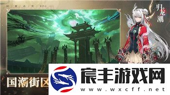 原神将夜晚放还于夜晚任务全攻略——击败大灵的意志挑战解析！