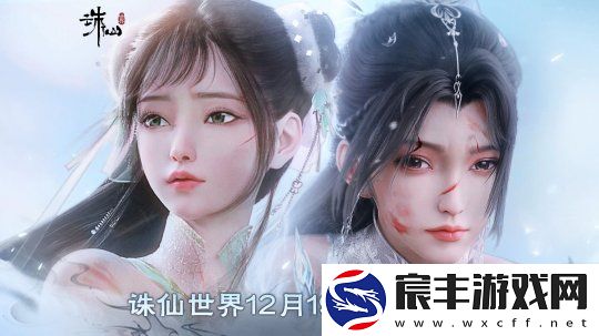 超越原著的改编-诛仙世界陆雪琪与碧瑶为阵营大打出手