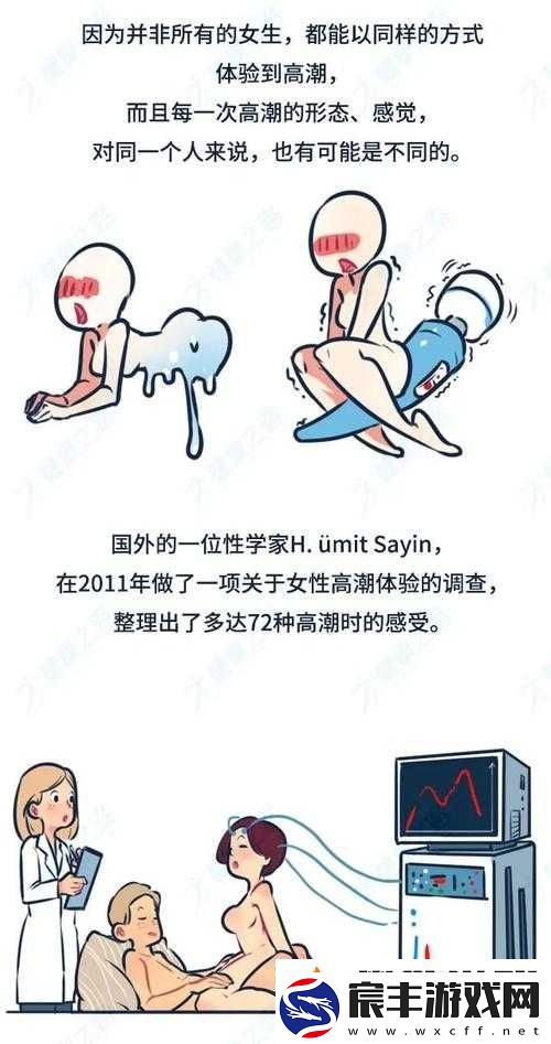 奶啊嗯高潮了嗯嗯嗯的极致体验