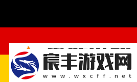Major前的最后一站！上海Major欧洲RMR