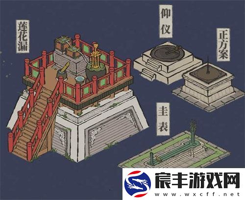 江南百景图陨石陨铁怎么获得