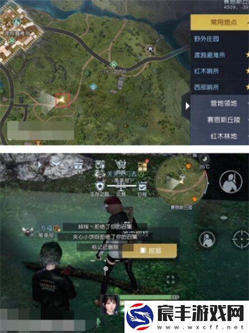 黎明觉醒生机鸳鸯池塘藏宝图怎么获取黎明觉醒生机鸳鸯池塘藏宝图获取攻略