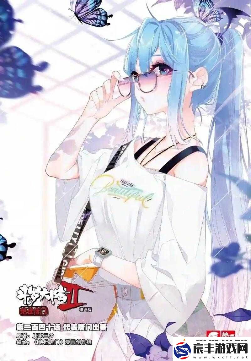 忘忧草在线影院-WWW-日本动漫：畅享动漫精彩