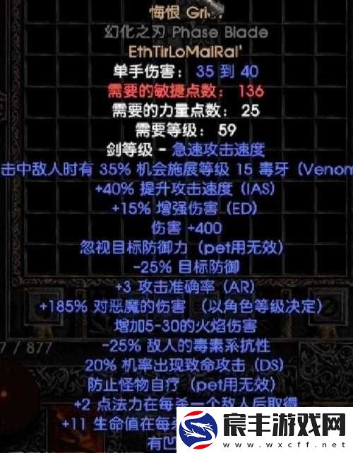 星际战甲怒雷装备详细攻略-从获取到完美装备的全过程指引