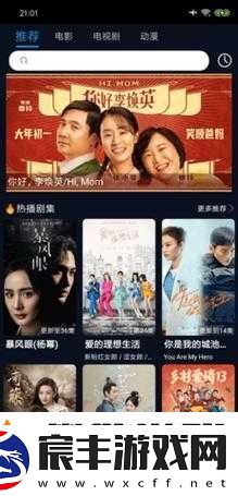 麻花传媒高清：精彩影视内容呈现