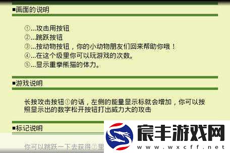超级小桀电脑店风波手游圈热议-正义之战还是营销翻车