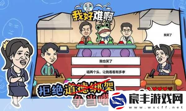 职场疲惫遭遇公德争议-手游玩家视角看社会风波
