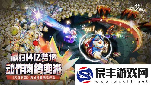 无尽梦回荒漠之梦有哪些技能荒漠之梦技能介绍详解