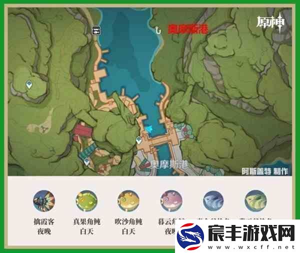 原神在须弥地区的位置和鱼类的分布