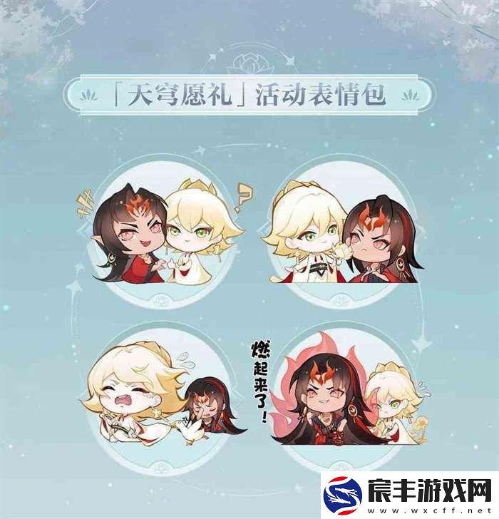 阴阳师织梦莲庭庭院皮肤如何获得