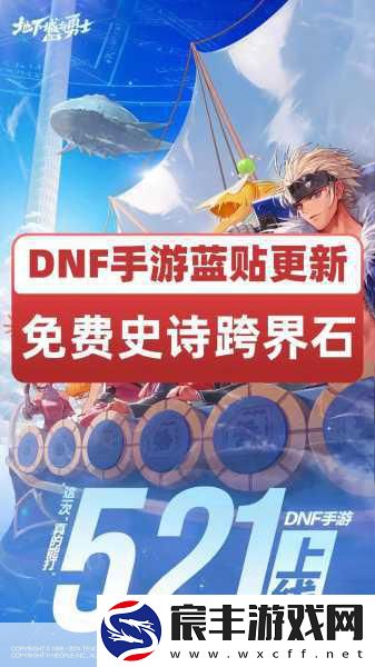 真人版娜美风波引热议-手游圈再现跨界炒作新高度
