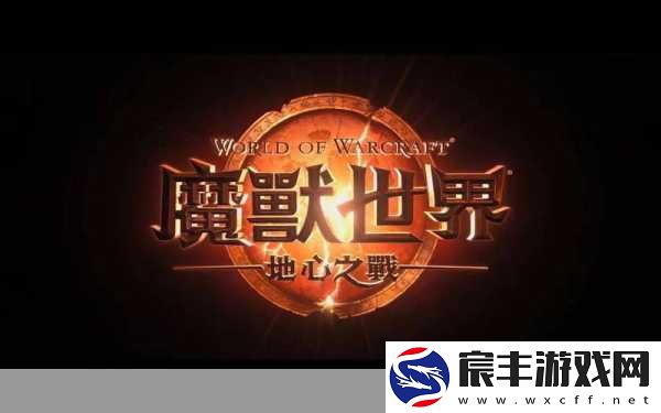 魔兽6.0深度揭秘-卡加斯与碎手氏族的传奇之旅