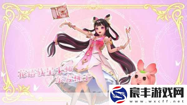 怪诞扑克夜2震撼预告-与大牌虚拟角色一决高下！