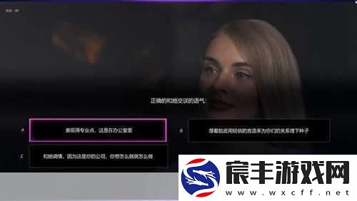 超级情圣3V社遭拒-转战新平台惊现未和谐版！