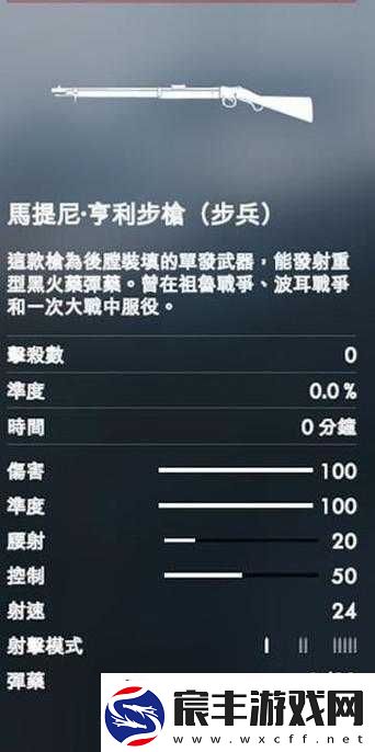 帝国战纪中攻打据点的全方位策略与实战技巧解析