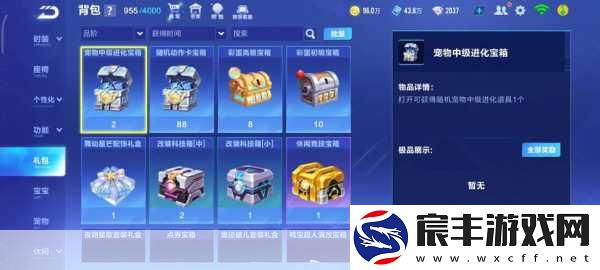 揭秘四大天王与春秋五霸的数目之谜-手游里也有这些彩蛋