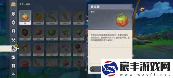 原神生不出的花有成就吗