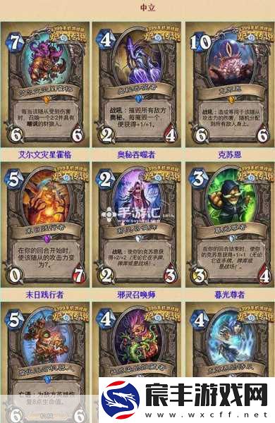 炉石传说-上古之神的低语新蓝卡随从——疯狂的冰法师震撼登场