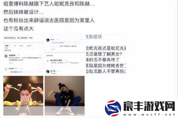 FPX战队选手Bo过往风波曝光-次级联赛涉不正当行为引热议