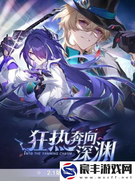 TGA23荣耀加冕-崩坏:星穹铁道引领移动游戏新风尚