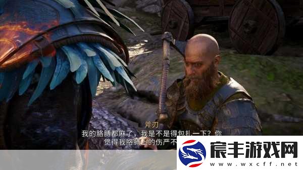 刺客信条英灵殿猎人头盔寻觅之旅