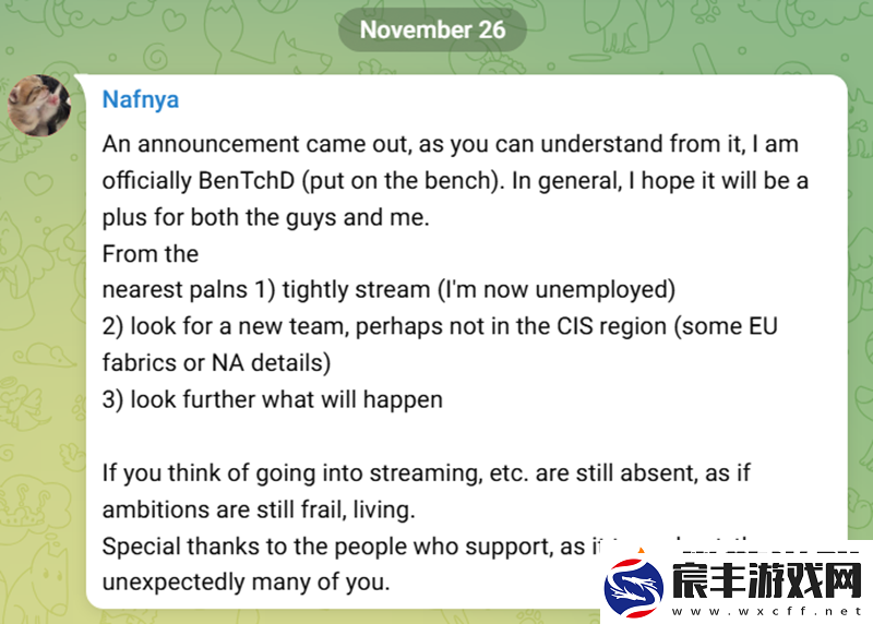 BB阵容调整