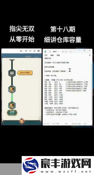 十字召唤士震撼更新-全新活动燃爆指尖战场！