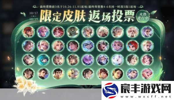 王者荣耀长城之畔的祝福解锁新春奇遇全攻略