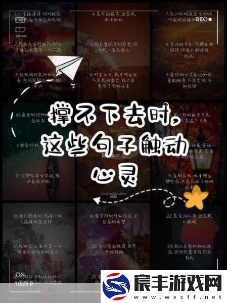2009年泪点满满！继续探寻那十款触动心灵的手游-下