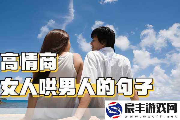 塞尔达悲情支线大揭秘-泪点满满的冒险篇章-3
