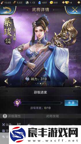 学富五车兼具胸器-性感才女引领手游新风潮