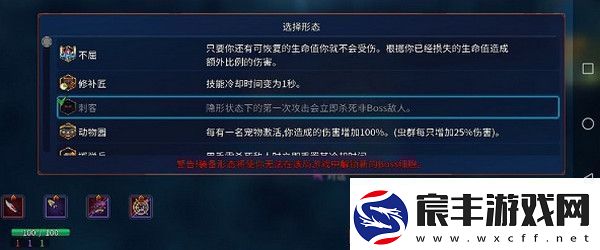 重生细胞怎么最快刷细胞-重生细胞刷细胞最快方法攻略介绍