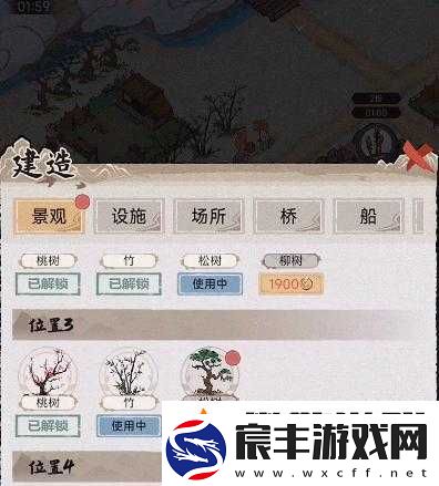 水乡芳华录之浪漫婚嫁篇章