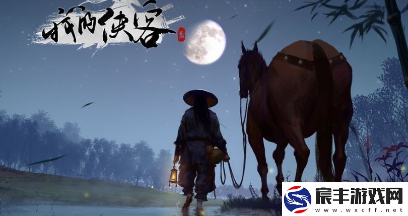 我的侠客古筝怎么获取