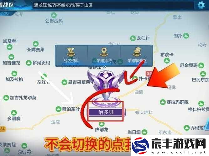 王者荣耀改战区封号时长揭秘