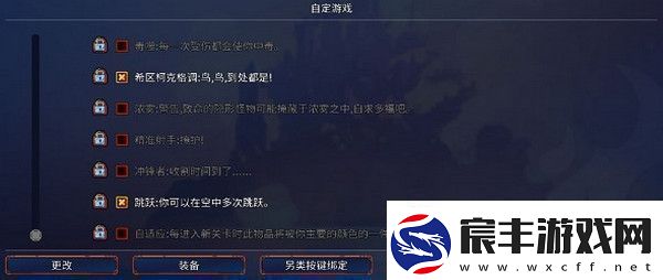 重生细胞怎么最快刷细胞