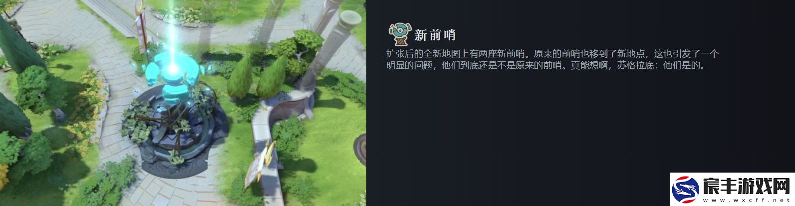 dota24月21日更新公告