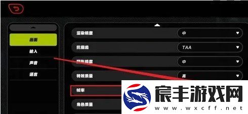 绝区零无限制帧率怎么设置