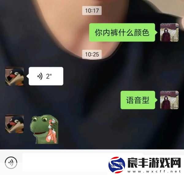 卓韵芝床照风波引热议-手游世界也疯狂！内裤男成新梗